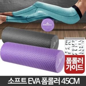 EVA폼롤러 45cm 룰러 요가운동법 스트레칭기구 돌기형