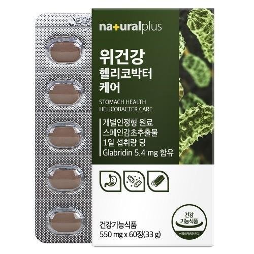 내츄럴플러스 위건강 헬리코박터 케어 550mg x 60정