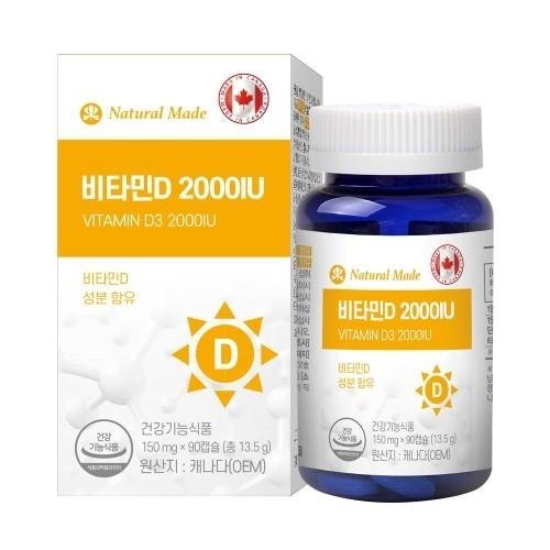 네츄럴메이드 비타민D3 2000IU